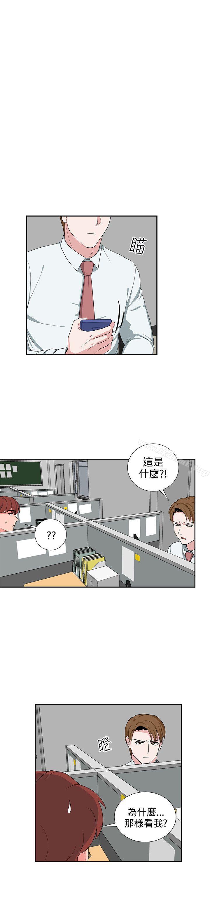 韩国漫画奴家思想韩漫_奴家思想-第24话在线免费阅读-韩国漫画-第3张图片