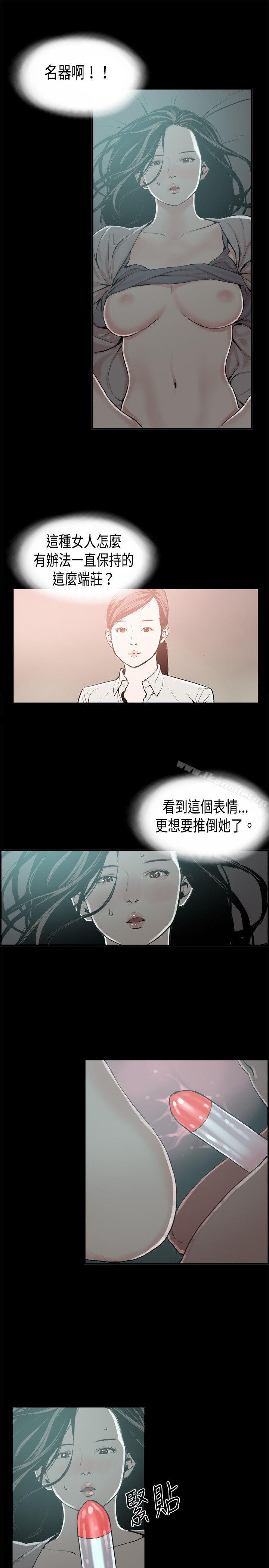 韩国漫画丑闻第二季(完结)韩漫_丑闻第二季(完结)-第14话-贤淑的夫人6在线免费阅读-韩国漫画-第17张图片