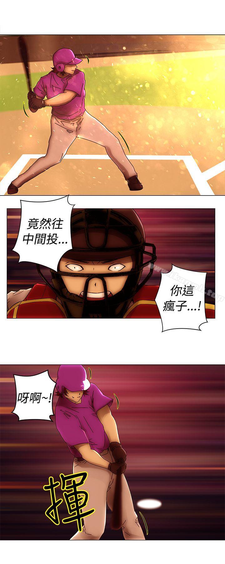 韩国漫画Commission(完结)韩漫_Commission(完结)-最终话在线免费阅读-韩国漫画-第3张图片