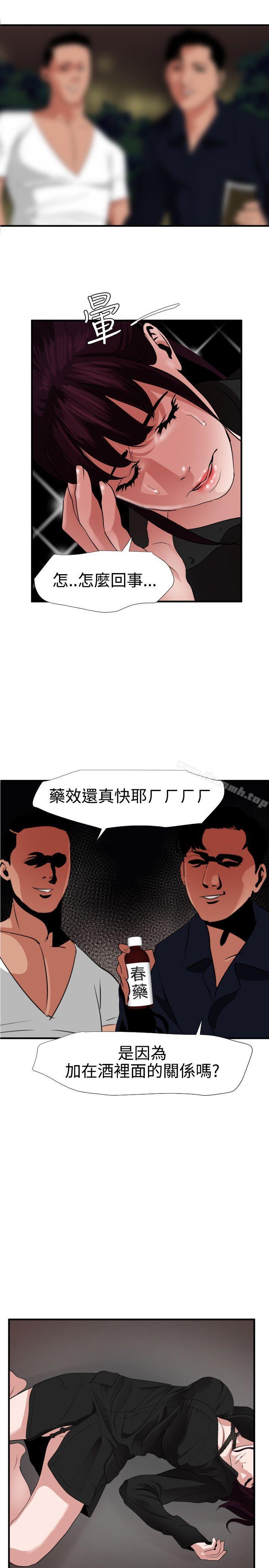 韩国漫画欲求王（无删减）韩漫_欲求王（无删减）-第47话在线免费阅读-韩国漫画-第22张图片