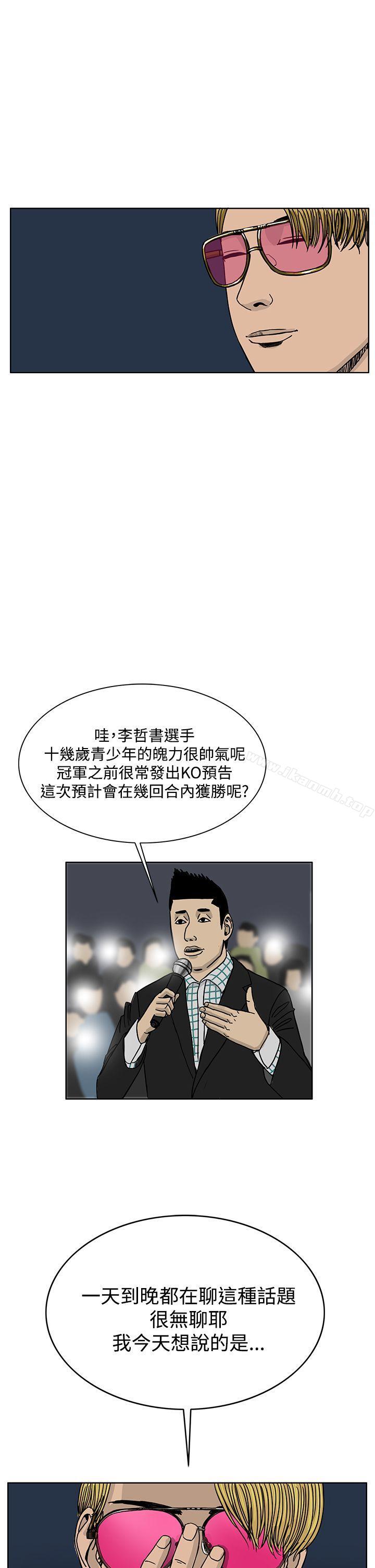 韩国漫画RUN（完结）韩漫_RUN（完结）-第36话在线免费阅读-韩国漫画-第11张图片