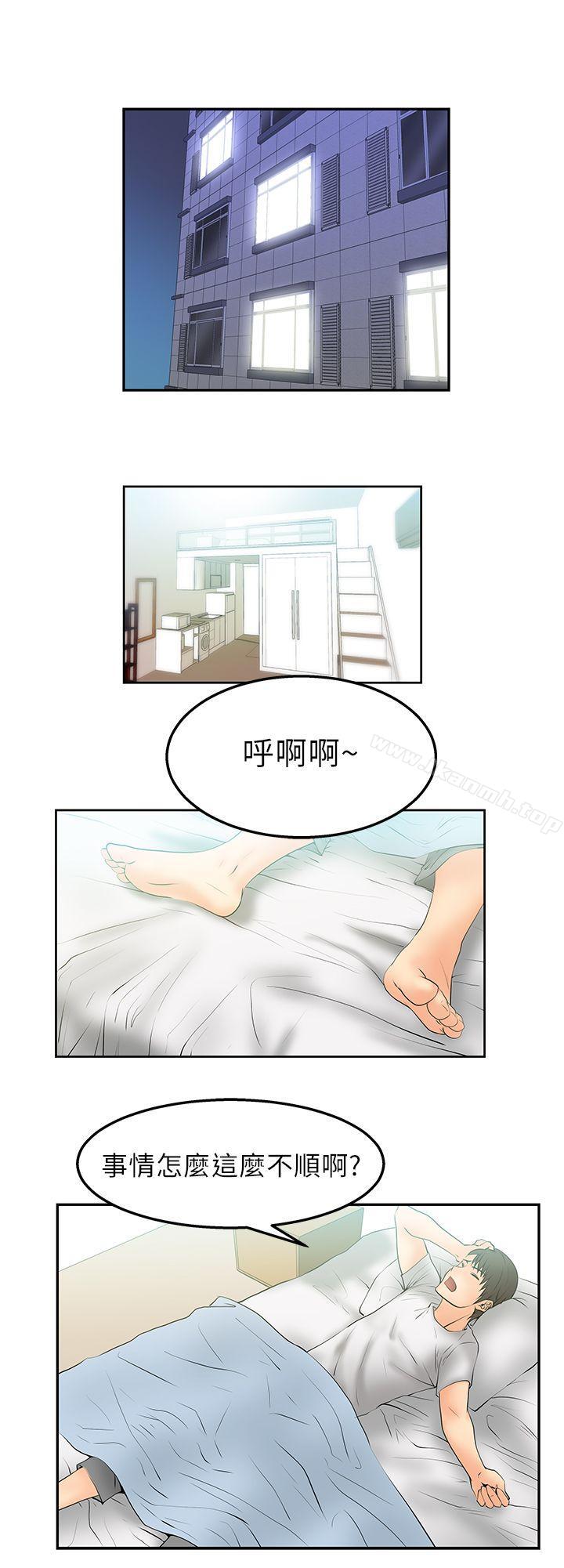 韩国漫画MY-OFFICE-LADYS韩漫_MY-OFFICE-LADYS-第4话在线免费阅读-韩国漫画-第15张图片