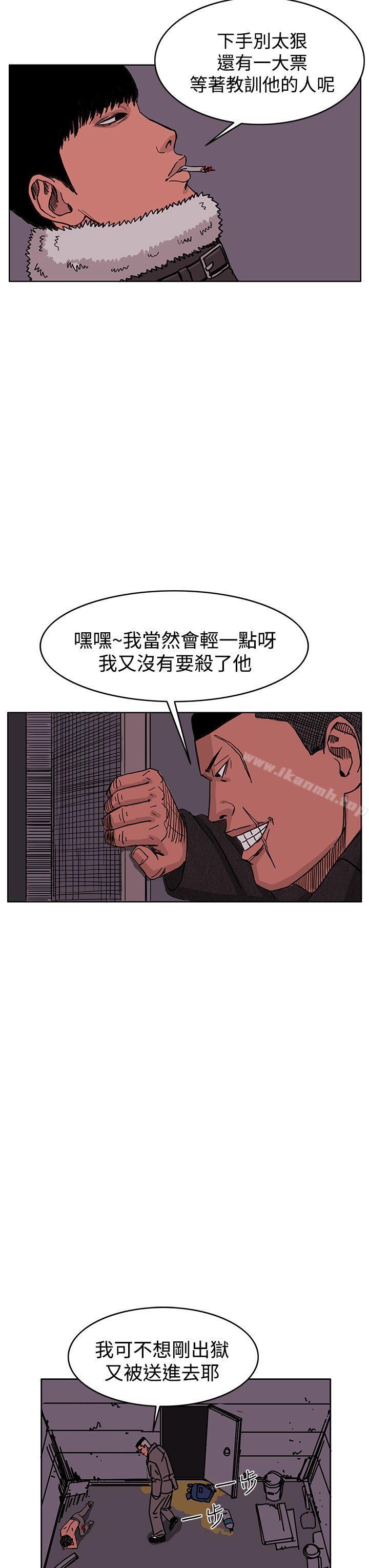 韩国漫画RUN（完结）韩漫_RUN（完结）-第47话在线免费阅读-韩国漫画-第3张图片