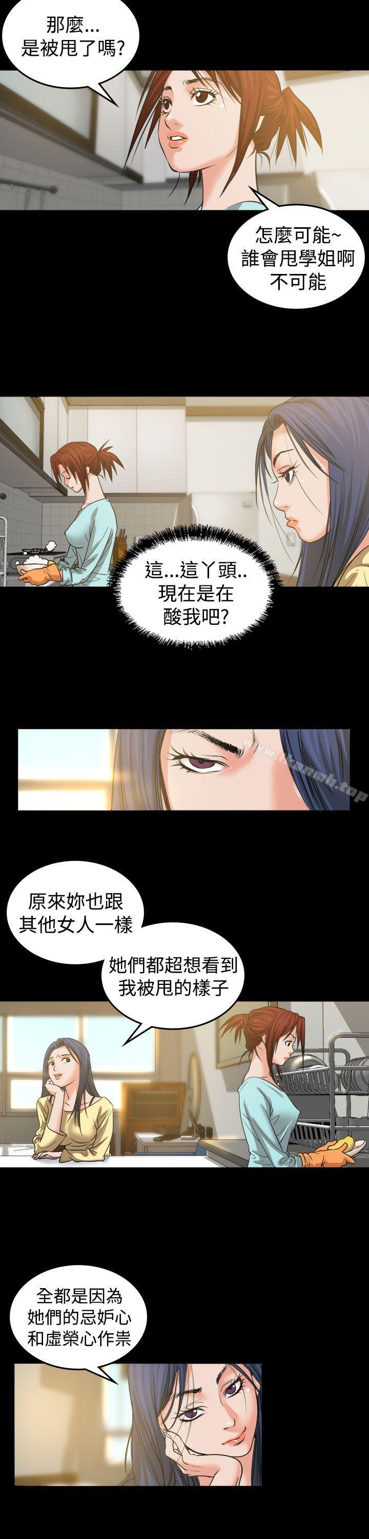 韩国漫画危险性赌注韩漫_危险性赌注-第2话在线免费阅读-韩国漫画-第27张图片