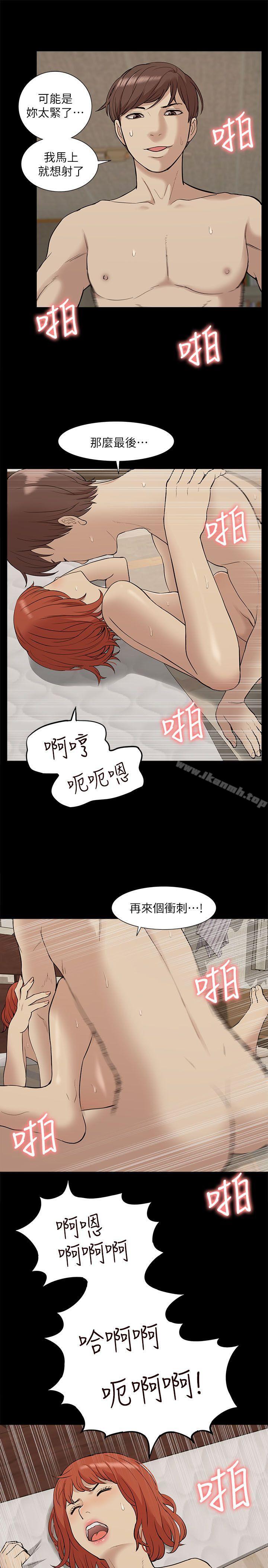 韩国漫画我的M属性学姐韩漫_我的M属性学姐-第34话---艺媛，喝了酒可以直接睡吗?在线免费阅读-韩国漫画-第25张图片