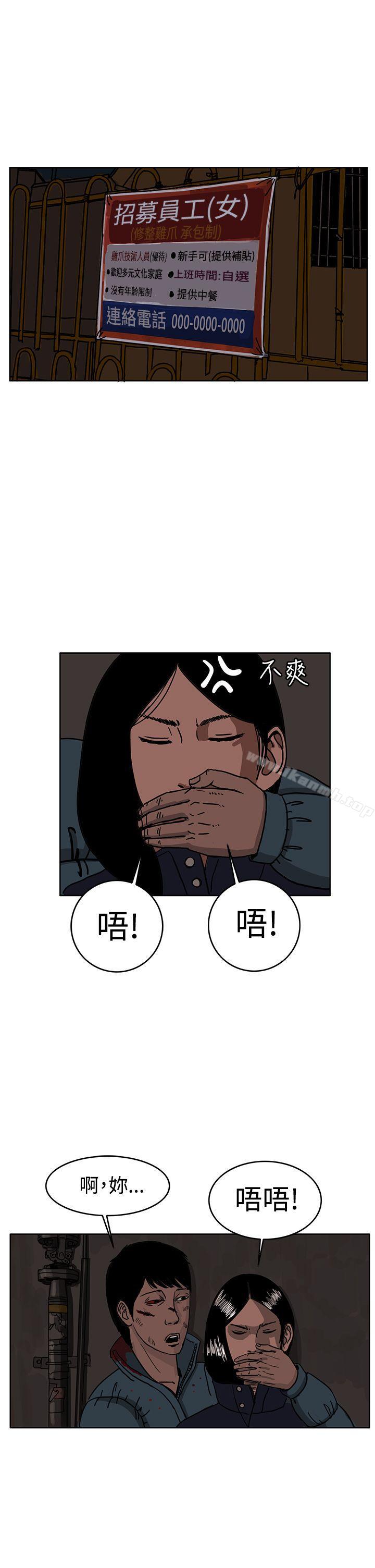 韩国漫画RUN（完结）韩漫_RUN（完结）-第28话在线免费阅读-韩国漫画-第6张图片