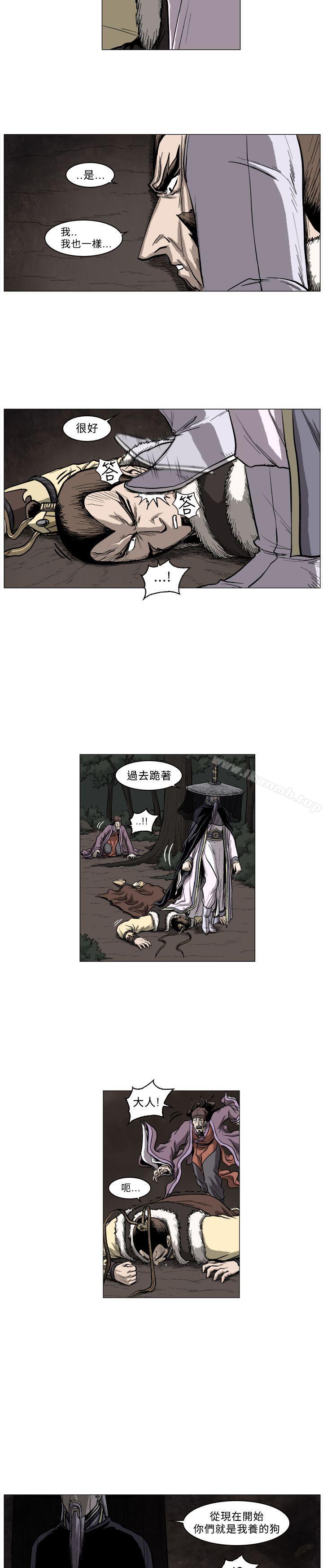 韩国漫画麒麟传说(完结)韩漫_麒麟传说(完结)-第49话在线免费阅读-韩国漫画-第4张图片