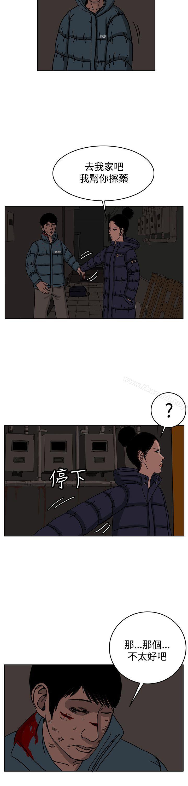 韩国漫画RUN（完结）韩漫_RUN（完结）-第28话在线免费阅读-韩国漫画-第14张图片