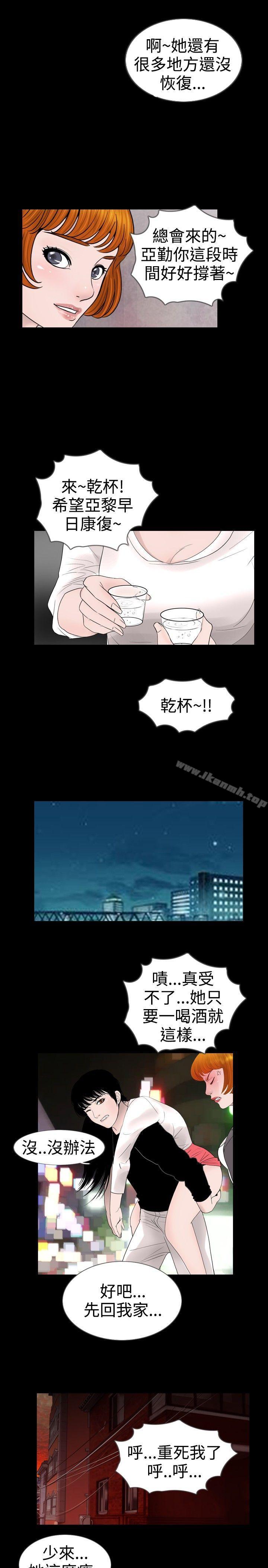 韩国漫画新进训育(完结)韩漫_新进训育(完结)-第18话在线免费阅读-韩国漫画-第13张图片