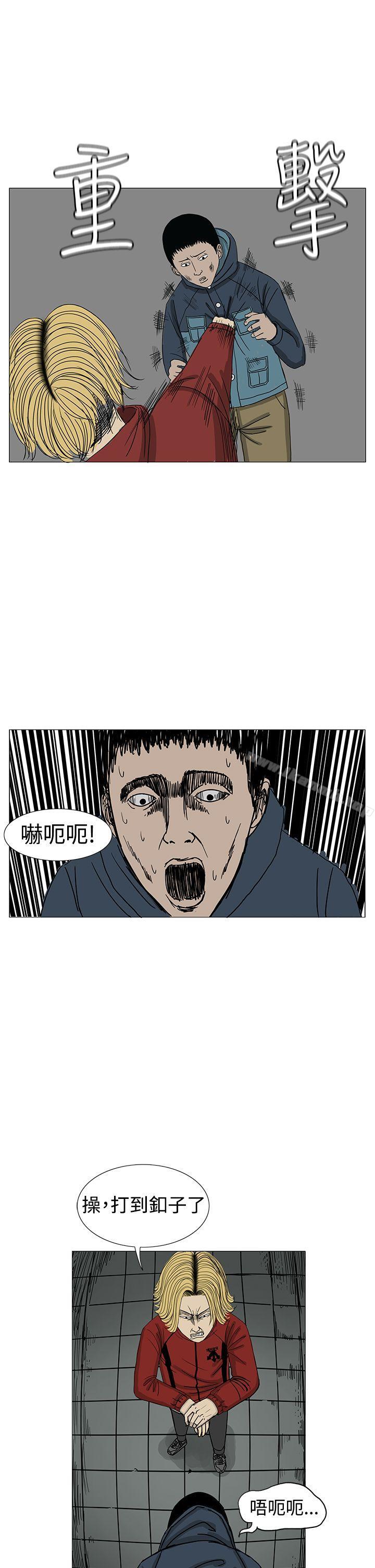 韩国漫画RUN（完结）韩漫_RUN（完结）-第10话在线免费阅读-韩国漫画-第25张图片