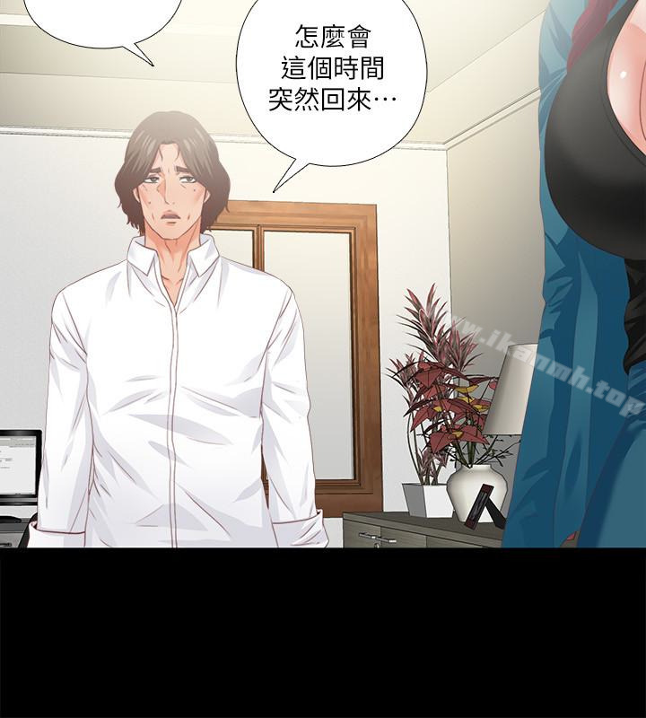 韩国漫画爱徒韩漫_爱徒-第18话-老师，我来帮你在线免费阅读-韩国漫画-第4张图片