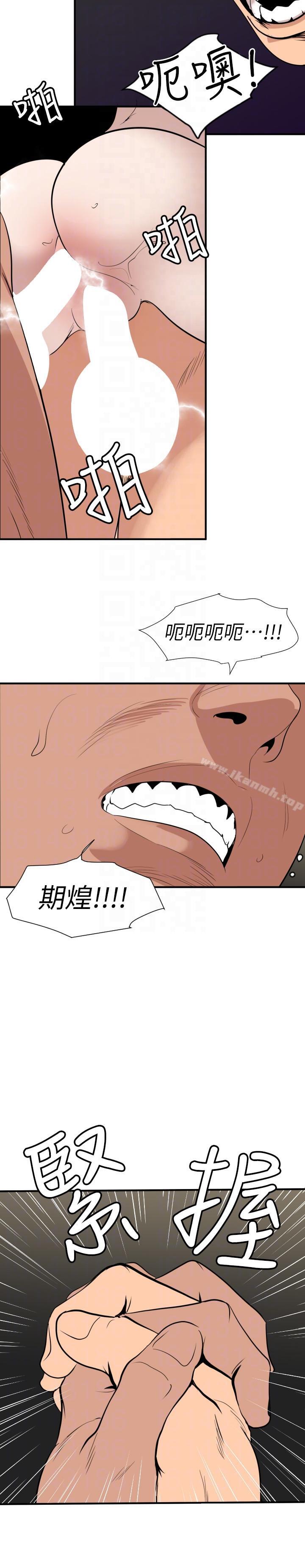 韩国漫画欲求王（无删减）韩漫_欲求王（无删减）-第133话-肉棒永不放弃在线免费阅读-韩国漫画-第15张图片