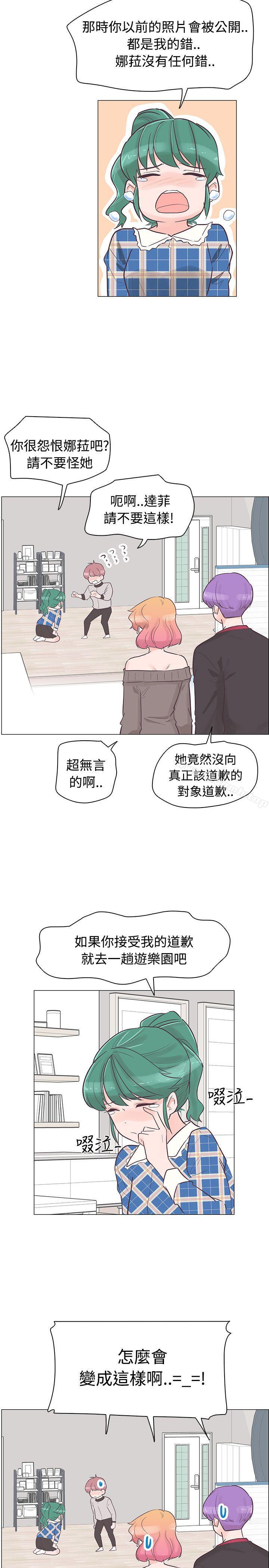 韩国漫画追杀金城武韩漫_追杀金城武-第34话在线免费阅读-韩国漫画-第3张图片