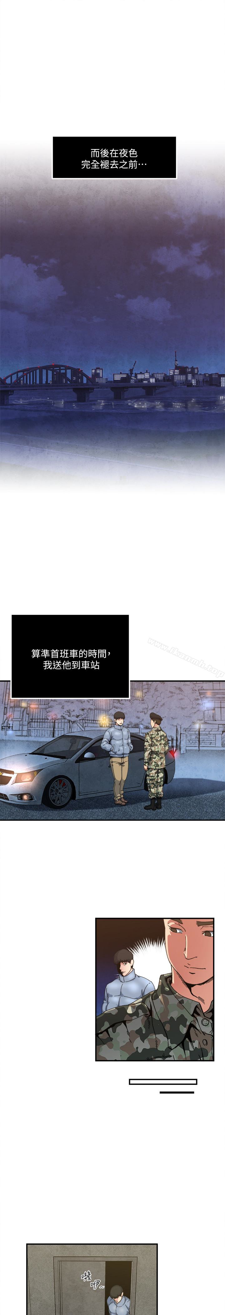 韩国漫画瘾私韩漫_瘾私-第53话-情欲之夜过后在线免费阅读-韩国漫画-第14张图片