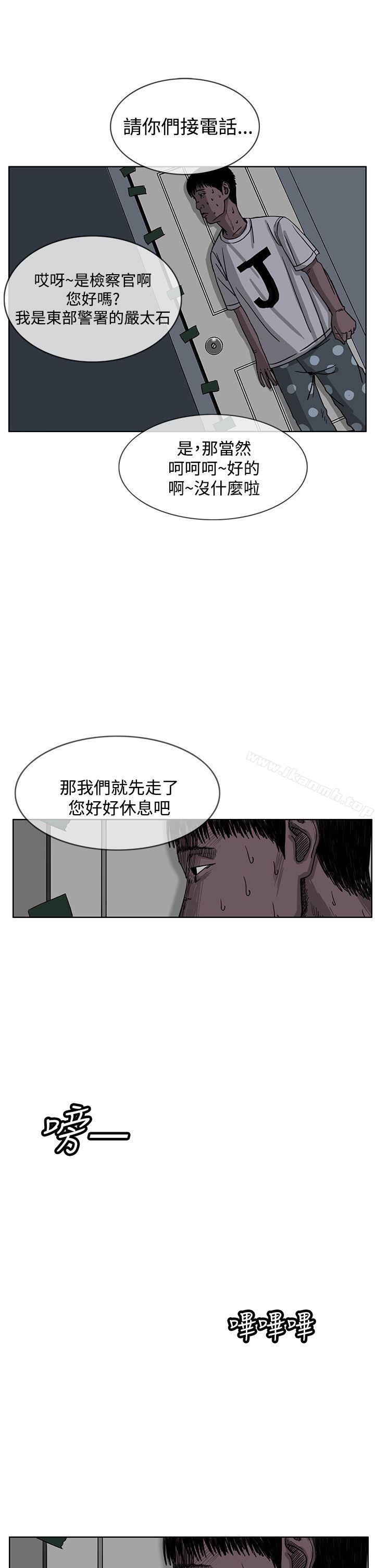 韩国漫画RUN（完结）韩漫_RUN（完结）-第30话在线免费阅读-韩国漫画-第29张图片