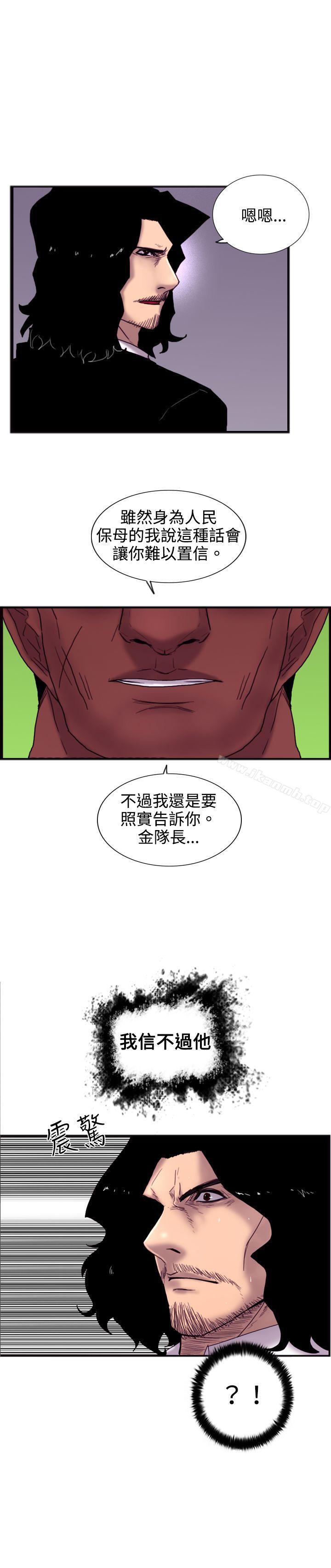 韩国漫画觉醒(完结)韩漫_觉醒(完结)-第19话-两位刑警在线免费阅读-韩国漫画-第27张图片