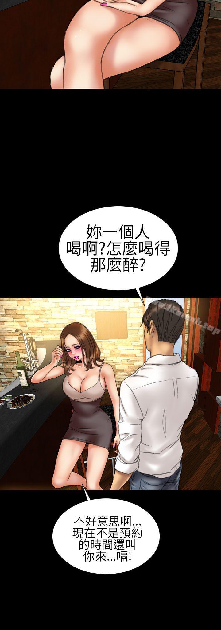 韩国漫画淫荡的妻子们(完结)韩漫_淫荡的妻子们(完结)-第15话在线免费阅读-韩国漫画-第18张图片