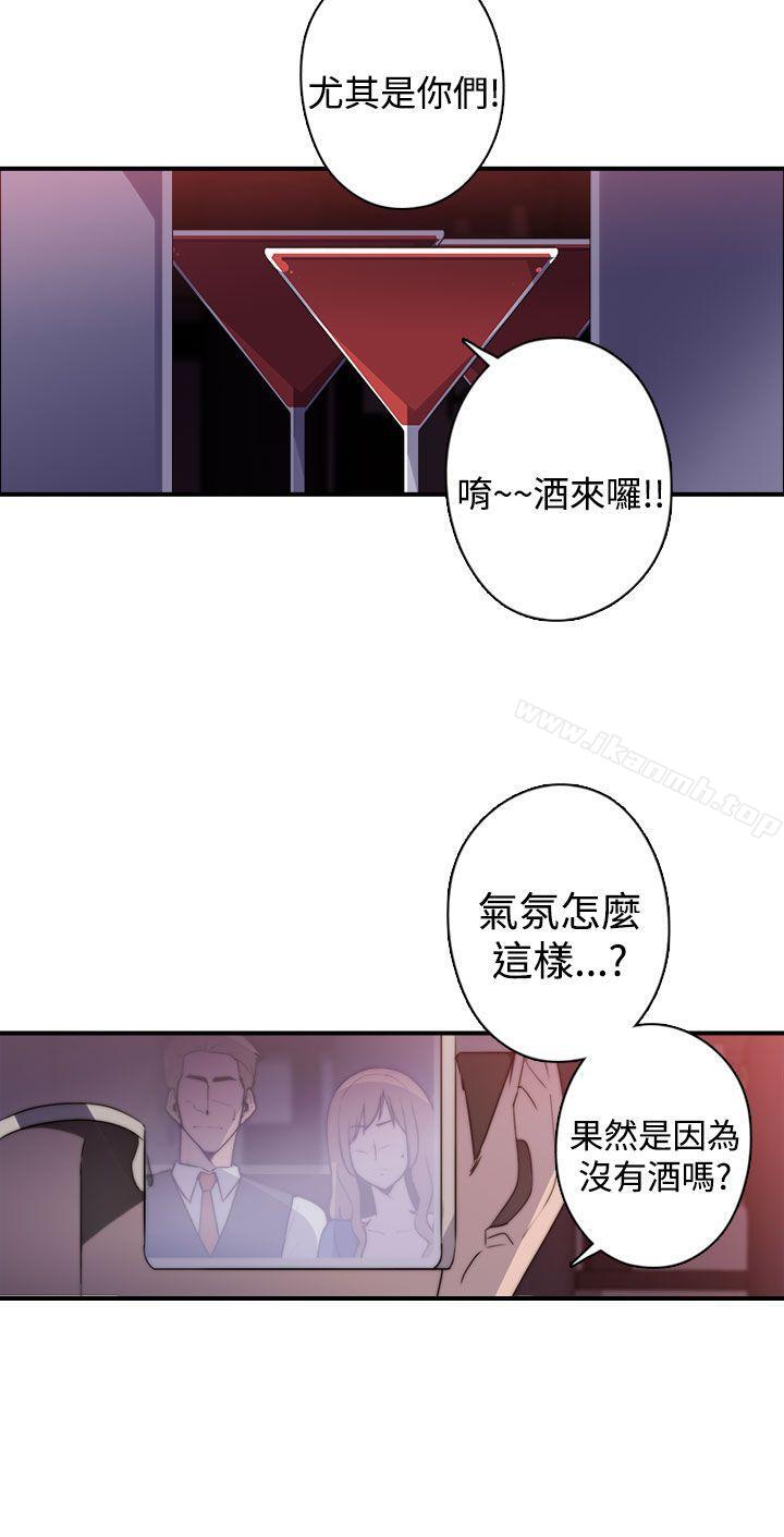 韩国漫画偷窥俱乐部韩漫_偷窥俱乐部-第19话在线免费阅读-韩国漫画-第17张图片