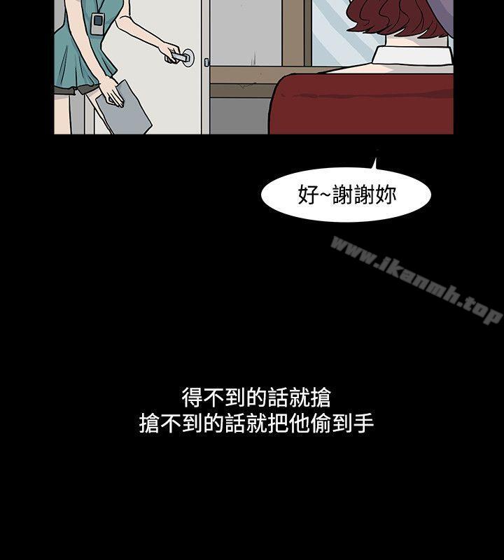 韩国漫画高跟鞋韩漫_高跟鞋-第14话在线免费阅读-韩国漫画-第10张图片