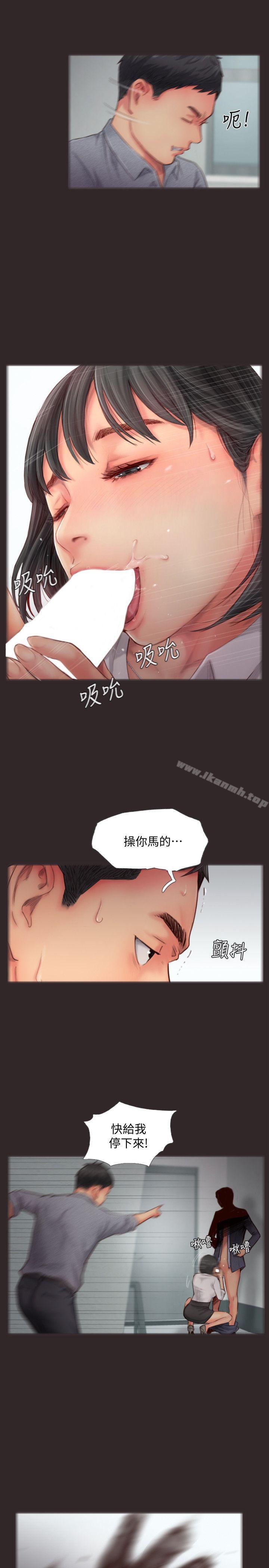 韩国漫画你劈腿了吗?韩漫_你劈腿了吗?-第13话-女友在眼前被干在线免费阅读-韩国漫画-第25张图片