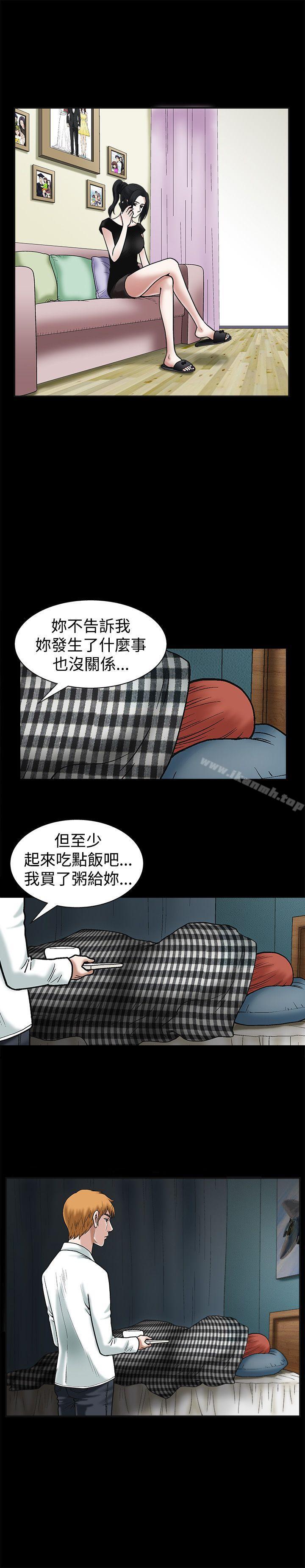 韩国漫画诱惑(完结)韩漫_诱惑(完结)-第19话在线免费阅读-韩国漫画-第15张图片