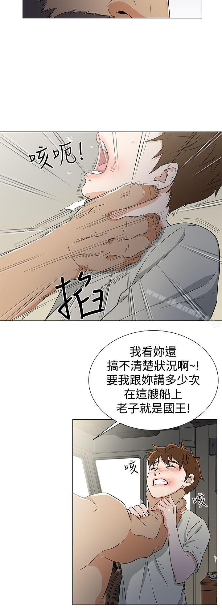 韩国漫画黑暗之海（无删减版）韩漫_黑暗之海（无删减版）-第14话在线免费阅读-韩国漫画-第6张图片