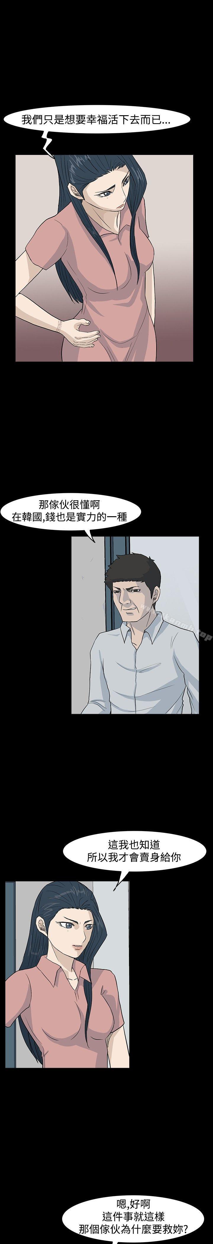 韩国漫画高跟鞋韩漫_高跟鞋-第22话在线免费阅读-韩国漫画-第13张图片