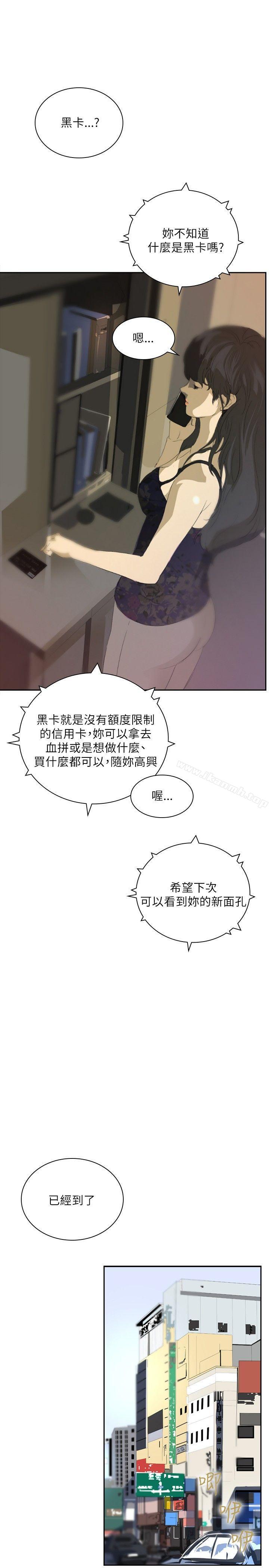 韩国漫画延希(又名美丽蜕变)韩漫_延希(又名美丽蜕变)-第27话在线免费阅读-韩国漫画-第19张图片