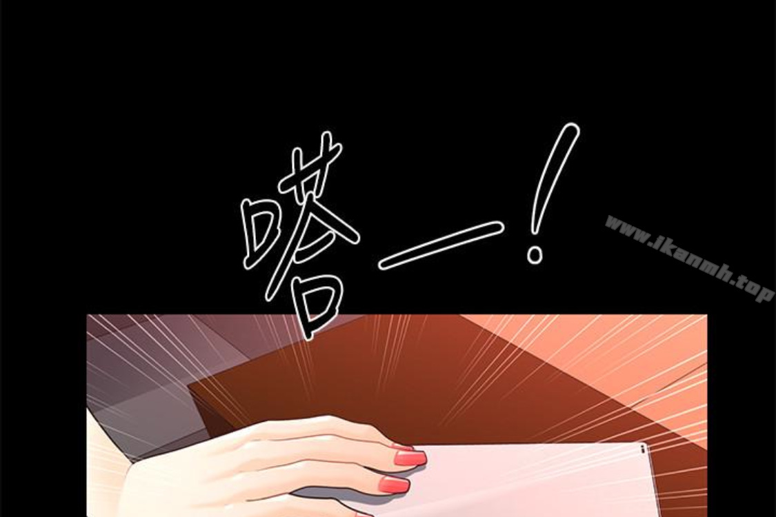 韩国漫画秘书的潜规则韩漫_秘书的潜规则-第52话-好久没有这种感觉了在线免费阅读-韩国漫画-第133张图片