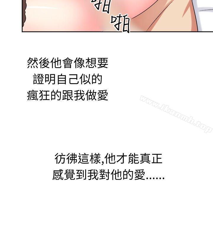 韩国漫画甜美好声音(完结)韩漫_甜美好声音(完结)-第23话在线免费阅读-韩国漫画-第9张图片