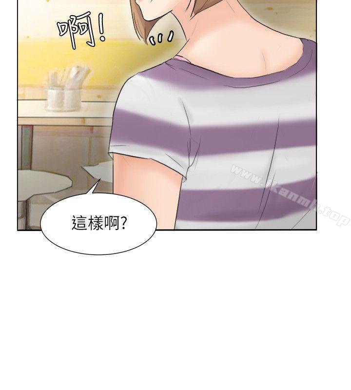 韩国漫画我要睡你的女人韩漫_我要睡你的女人-第13话---让人兴奋的色情按摩在线免费阅读-韩国漫画-第6张图片