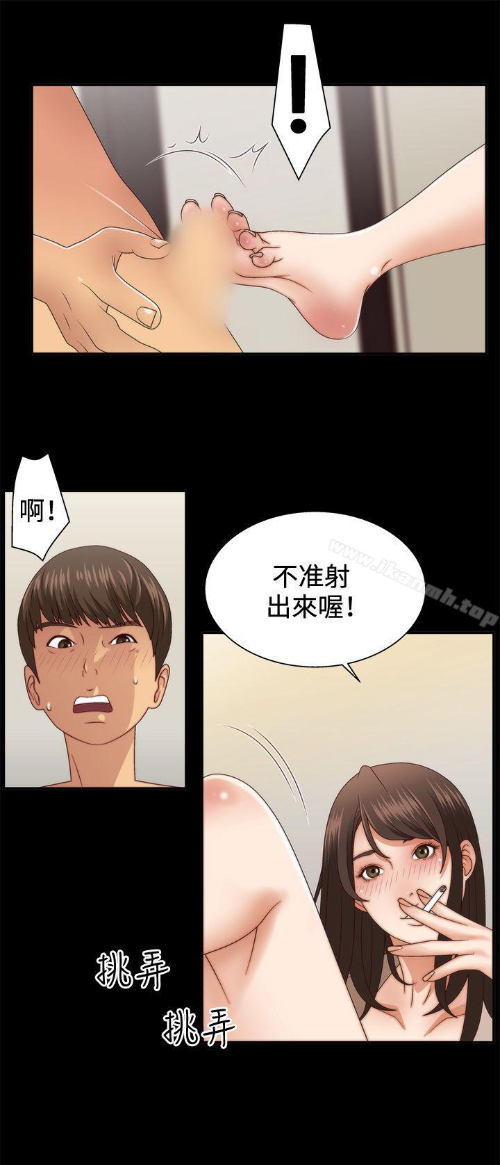 韩国漫画White-Girl(完结)韩漫_White-Girl(完结)-第3话在线免费阅读-韩国漫画-第4张图片