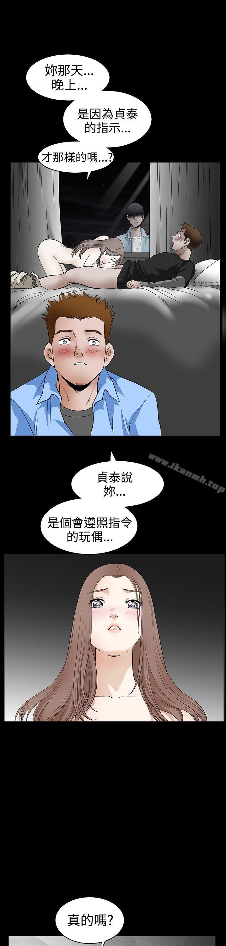 韩国漫画诱惑(完结)韩漫_诱惑(完结)-第2季-第30话在线免费阅读-韩国漫画-第17张图片