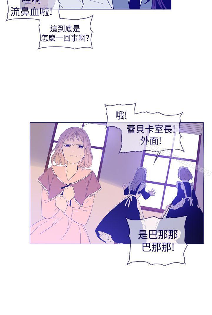 韩国漫画魔女韩漫_魔女-第23话在线免费阅读-韩国漫画-第20张图片