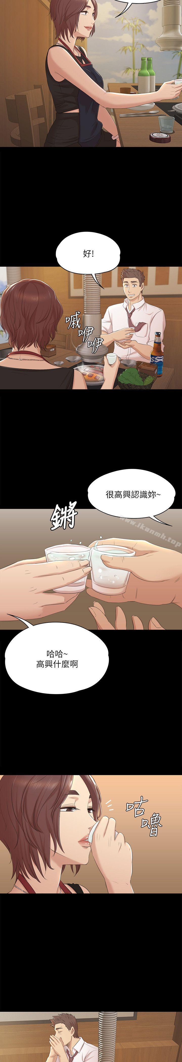 韩国漫画KTV情人韩漫_KTV情人-第46话-有备而来的徐科长在线免费阅读-韩国漫画-第16张图片