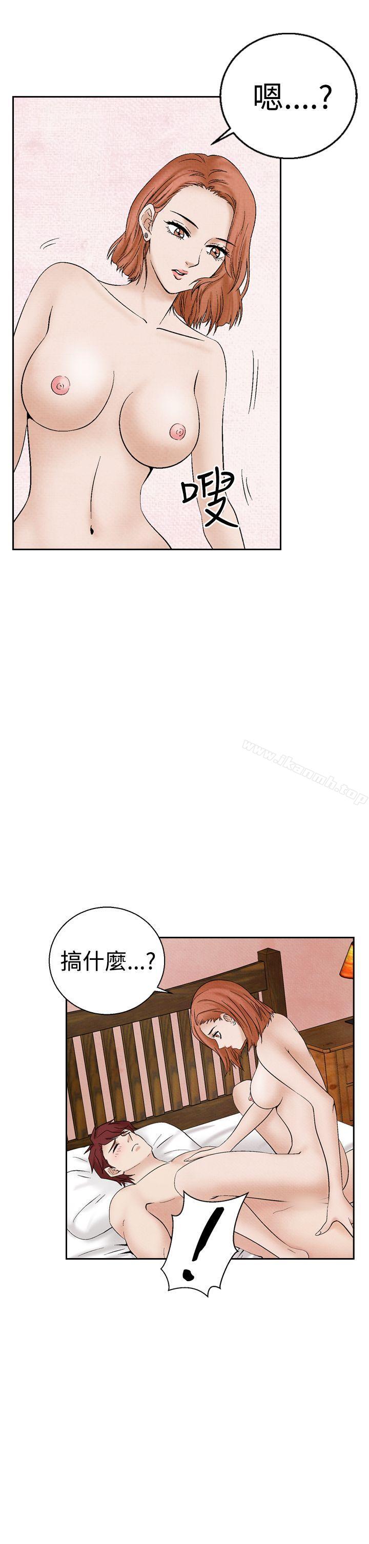 韩国漫画夜花(完结)韩漫_夜花(完结)-第24话在线免费阅读-韩国漫画-第13张图片