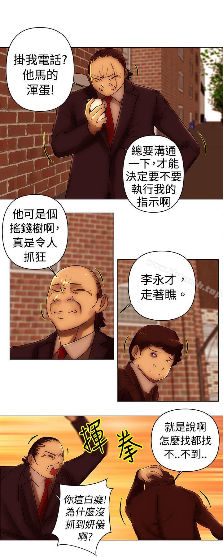 韩国漫画Commission(完结)韩漫_Commission(完结)-第37话在线免费阅读-韩国漫画-第2张图片