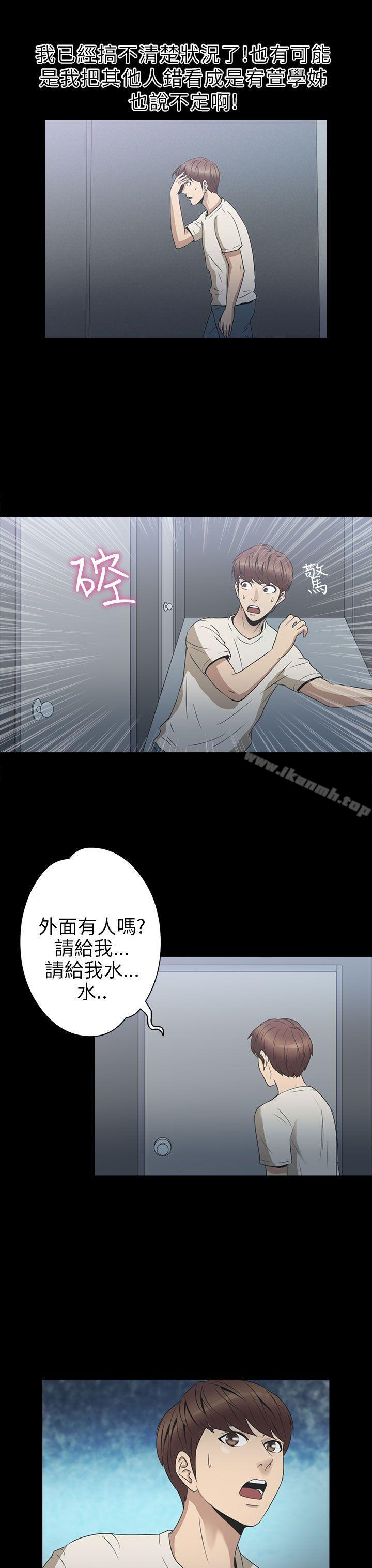 韩国漫画神秘贝壳岛韩漫_神秘贝壳岛-第2季-第4话在线免费阅读-韩国漫画-第8张图片