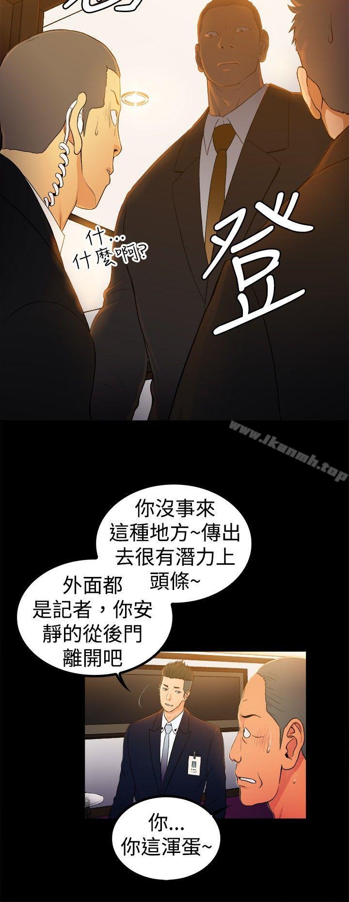 韩国漫画10亿风骚老板娘韩漫_10亿风骚老板娘-第2季-第1话在线免费阅读-韩国漫画-第9张图片