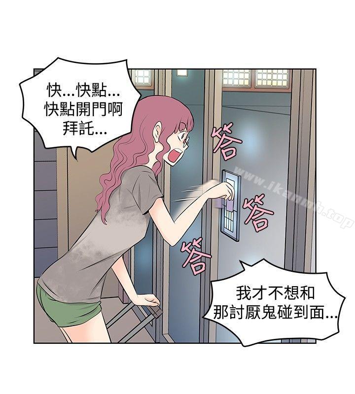 韩国漫画TouchTouch韩漫_TouchTouch-第11话在线免费阅读-韩国漫画-第2张图片