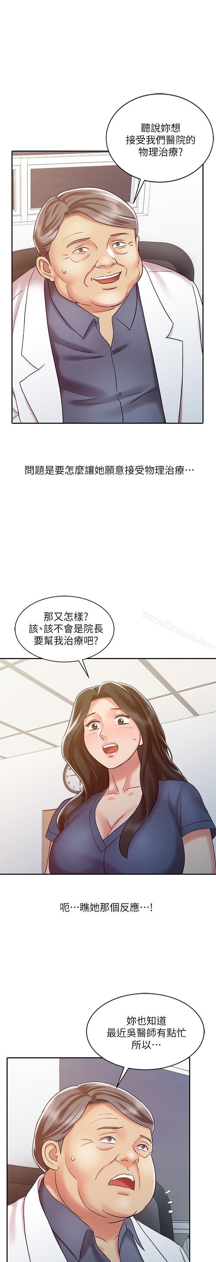 韩国漫画销魂之手韩漫_销魂之手-第18话---终极物理治疗在线免费阅读-韩国漫画-第5张图片