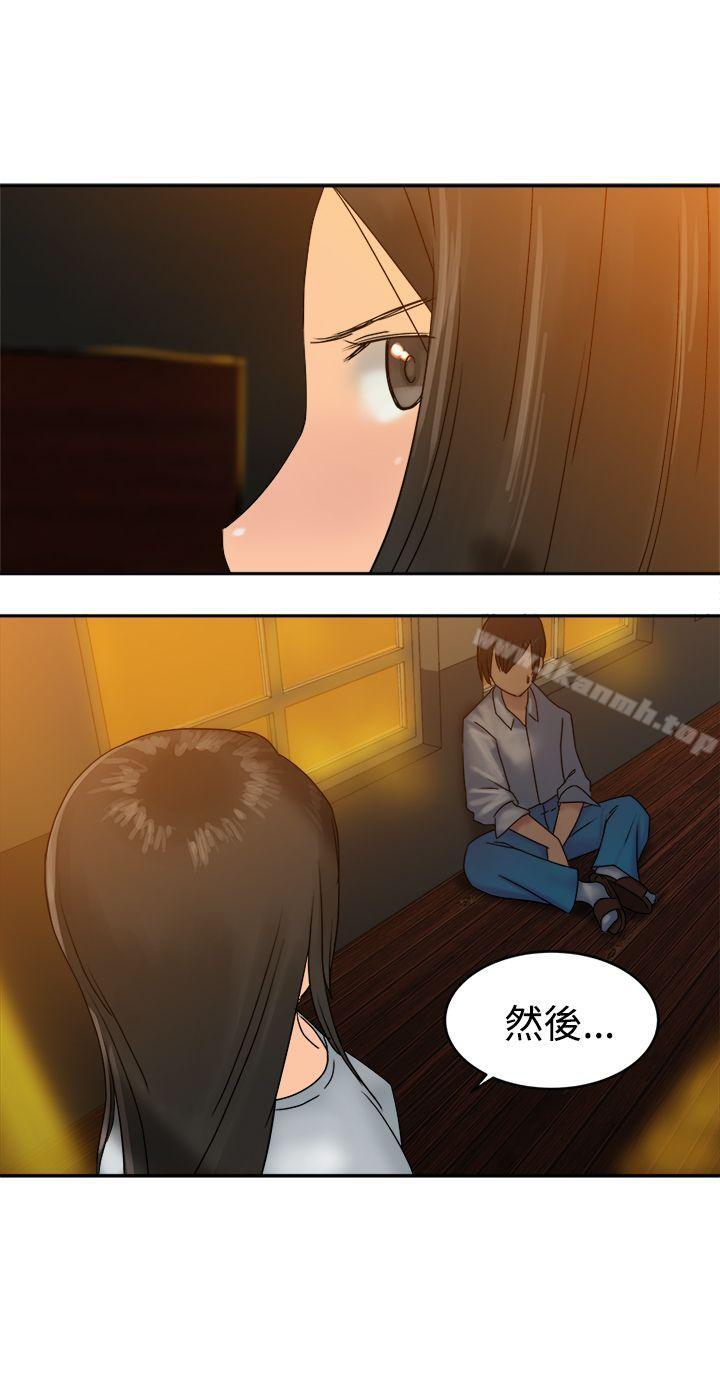 韩国漫画望月仙女传说韩漫_望月仙女传说-第32话在线免费阅读-韩国漫画-第29张图片