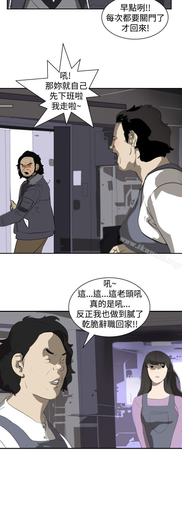 韩国漫画延希(又名美丽蜕变)韩漫_延希(又名美丽蜕变)-第4话在线免费阅读-韩国漫画-第18张图片