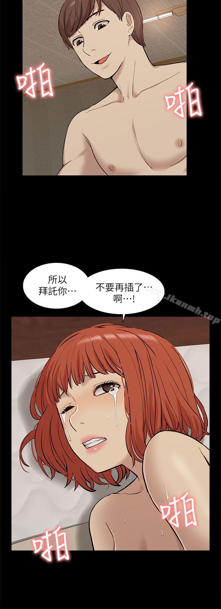 韩国漫画我的M属性学姐韩漫_我的M属性学姐-第34话---艺媛，喝了酒可以直接睡吗?在线免费阅读-韩国漫画-第22张图片