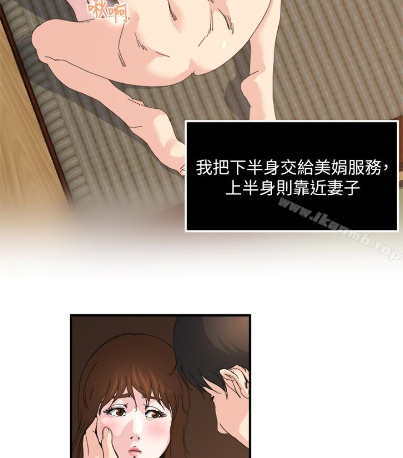 韩国漫画瘾私韩漫_瘾私-第28话-不同于妻子的好味道在线免费阅读-韩国漫画-第33张图片