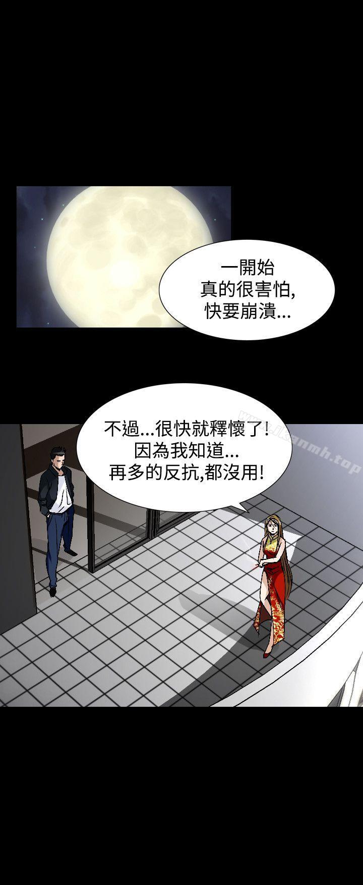 韩国漫画人妻性解放（全集）韩漫_人妻性解放（全集）-第49话在线免费阅读-韩国漫画-第4张图片