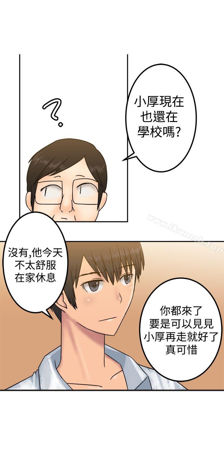 韩国漫画望月仙女传说韩漫_望月仙女传说-第23话在线免费阅读-韩国漫画-第12张图片