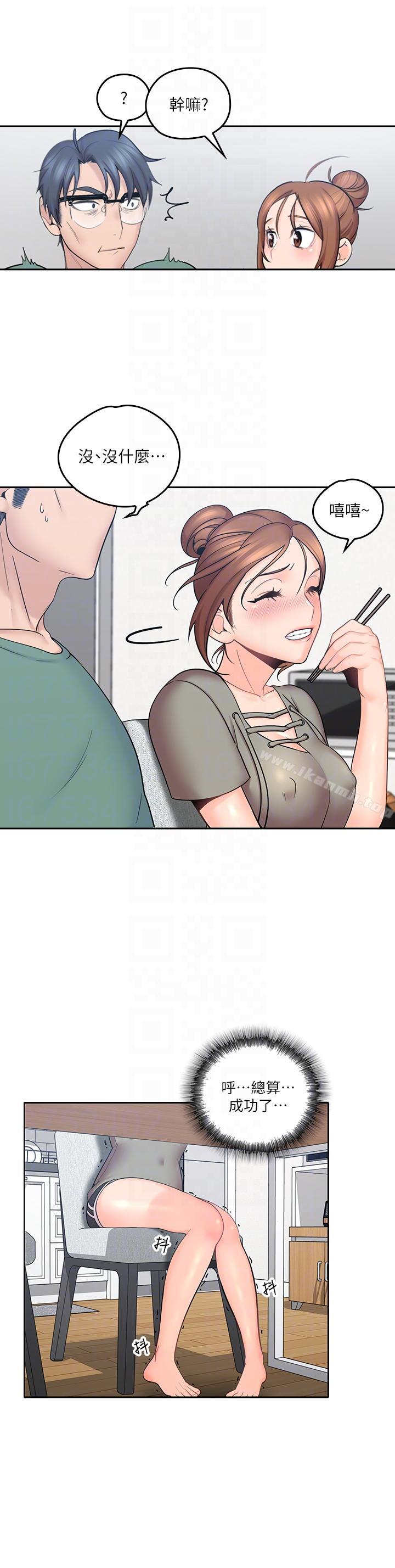 韩国漫画亲爱的大叔韩漫_亲爱的大叔-第5话-深夜开启房门的大叔在线免费阅读-韩国漫画-第17张图片