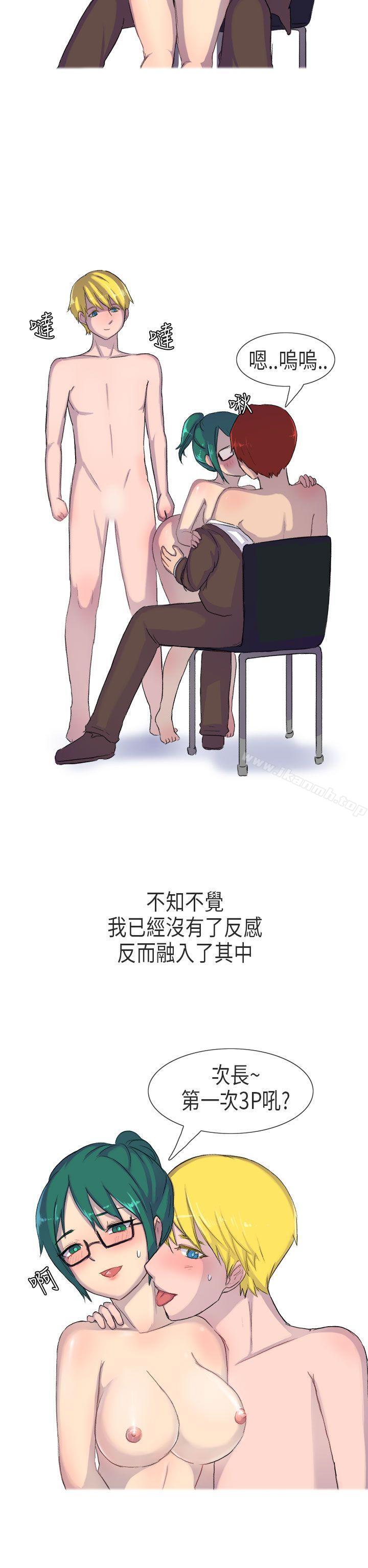 韩国漫画无法自拔(完结)韩漫_无法自拔(完结)-在公司里的秘密(下)在线免费阅读-韩国漫画-第6张图片