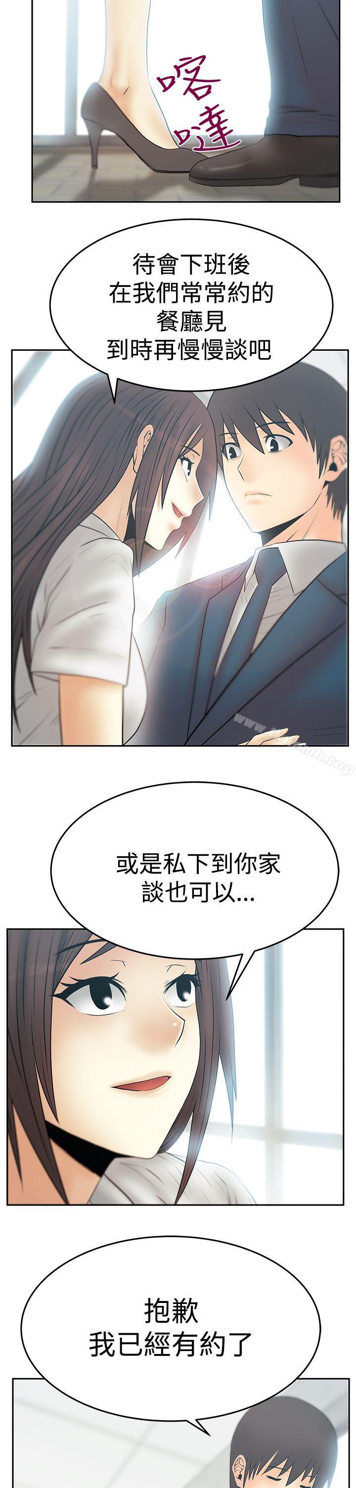 韩国漫画MY-OFFICE-LADYS韩漫_MY-OFFICE-LADYS-第3季-第22话在线免费阅读-韩国漫画-第6张图片